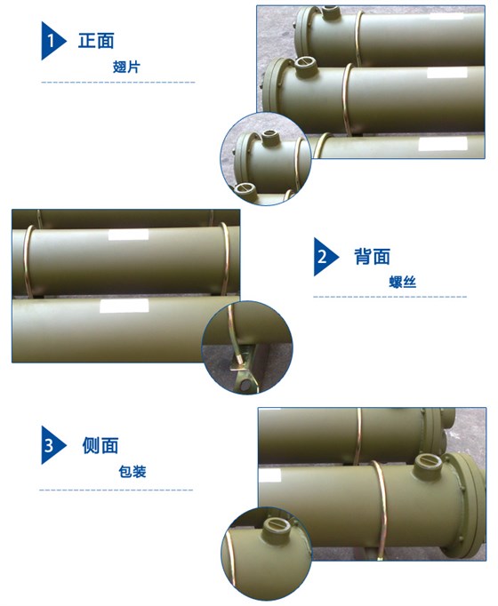 列管式水冷却器ag贵宾厅的产品展示